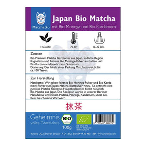 Matcha Tea Moringa &amp; Cardamom Organic 100g 