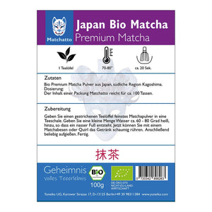 Matcha Tea Pure Organic 100g 