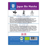 Matcha Tea Green Coffee Moringa &amp; Cardamom 100g 
