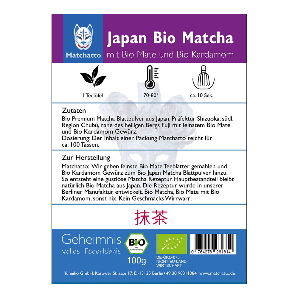 Matcha Tea Mate &amp; Cardamom 100g 